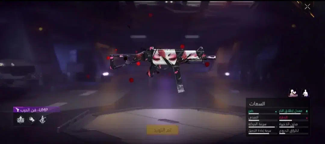 فری فایر|کنسول، بازی ویدئویی و آنلاین|عباسآباد, |دیوار