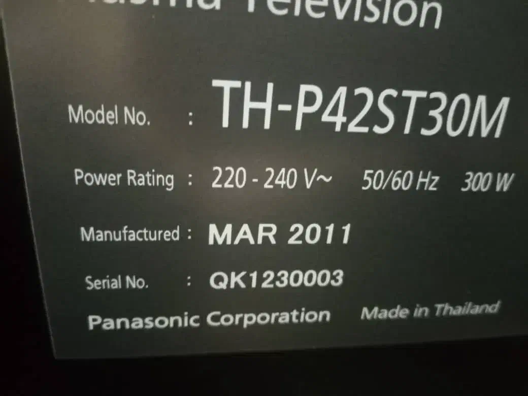 تلویزیون 42 اینچ|تلویزیون و پروژکتور|برازجان, |دیوار