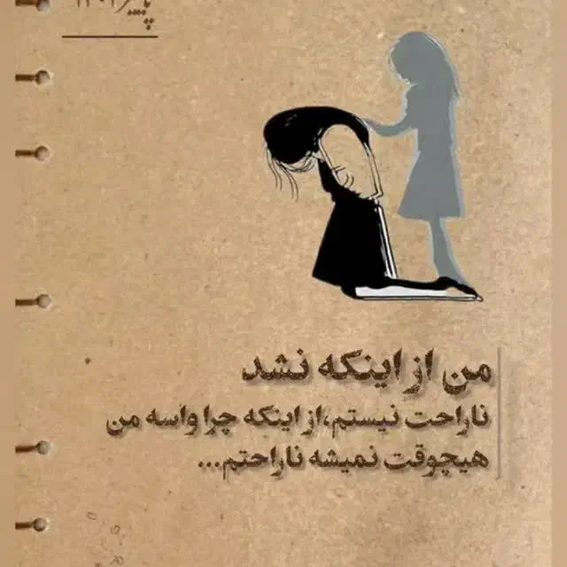 کیلید با دزدگیر گم کردم|اشیا|یزد, |دیوار