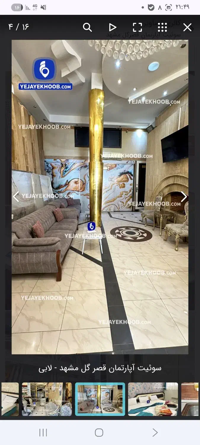 تور چارتر|تور و چارتر|شهریار, شهریار|دیوار