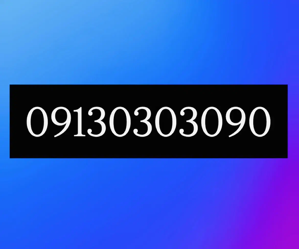 0911.666.0.616|سیمکارت|اصفهان, باغ نگاره|دیوار