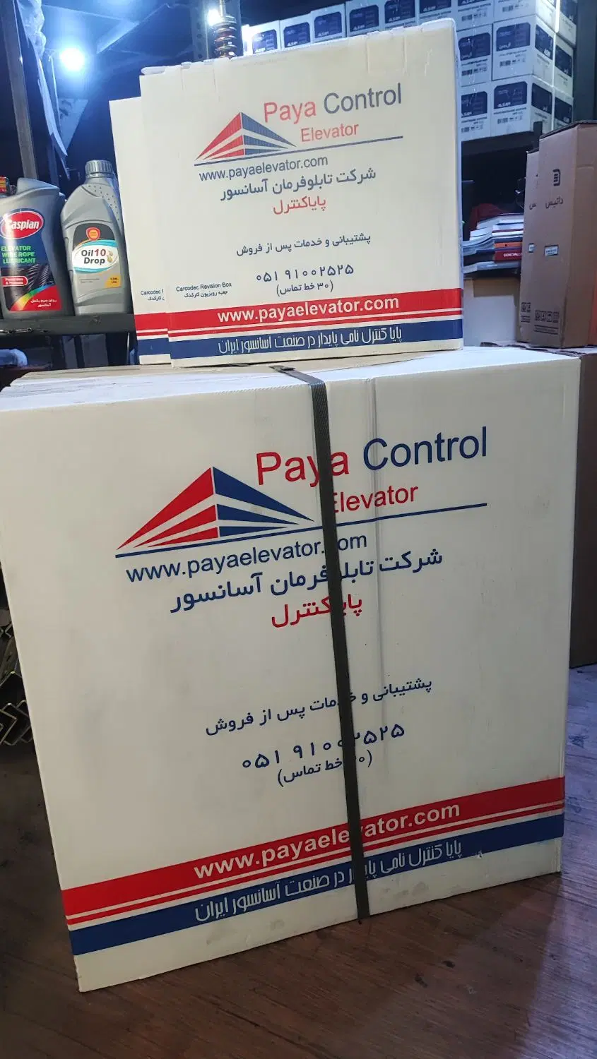 تابلو فرمان آسانسور ، تابلو پایا کنترل|فروشگاه و مغازه|تهران, فتح|دیوار