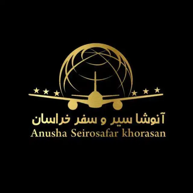 تور دبی دوسرهوایی|تور و چارتر|مشهد, عامل|دیوار