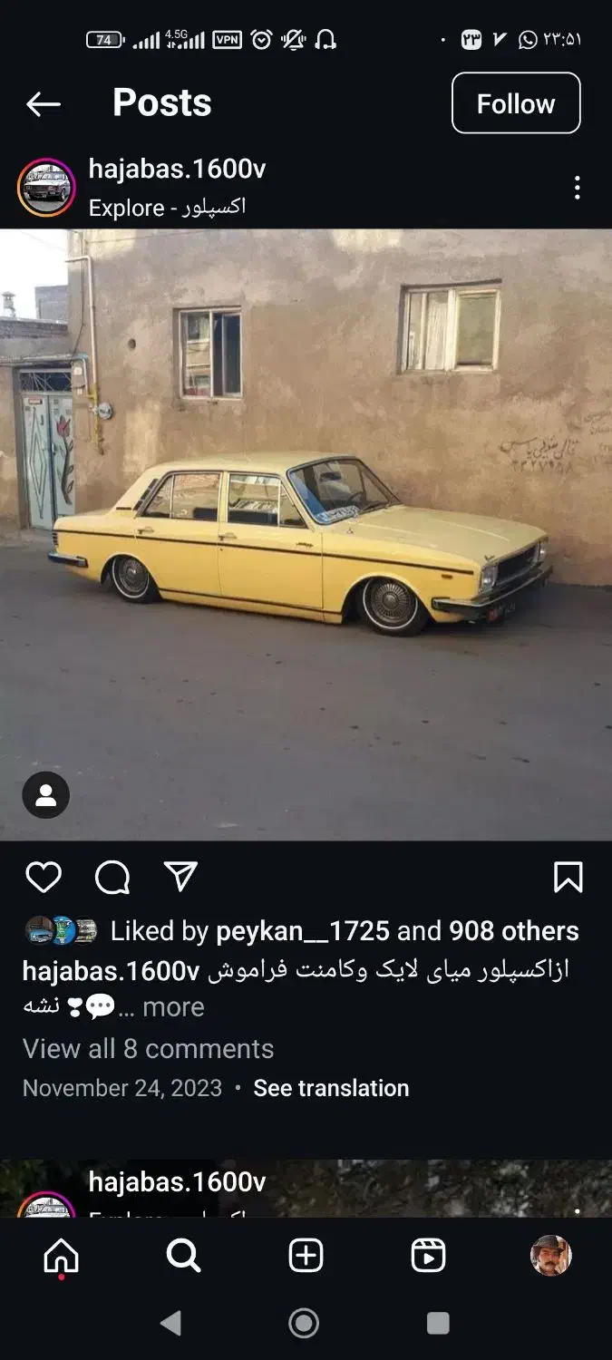 پیکان ۵۷|خودرو کلاسیک|کرمان, |دیوار