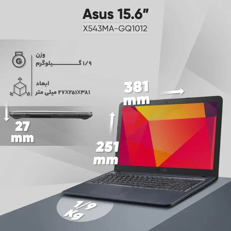 Asus X543ma|رایانه همراه|شیراز, گلدشت معالیآباد|دیوار