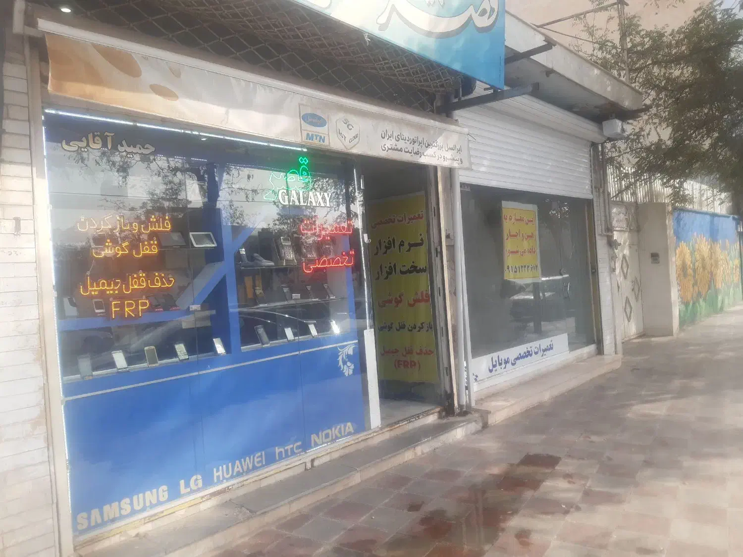 مغازه تجاری راسته بازار روز جنب اموزشگاه مختاری|اجارهٔ مغازه و غرفه|تربت‌حیدریه, میدان مرکزی|دیوار