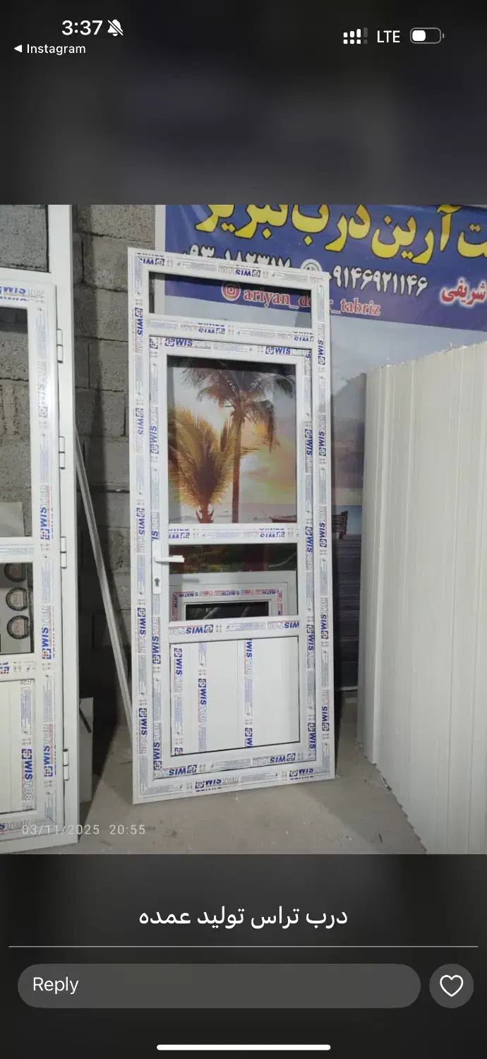 نصاب upvc نیازمندیم با سابقه|استخدام معماری، عمران و ساختمانی|بندرعباس, |دیوار