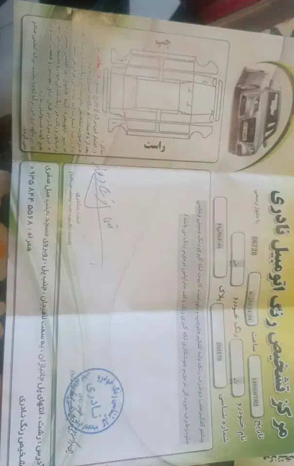 فروش خودرو ۱۳۲ سفید|خودرو سواری و وانت|رشت, کوی مهر|دیوار