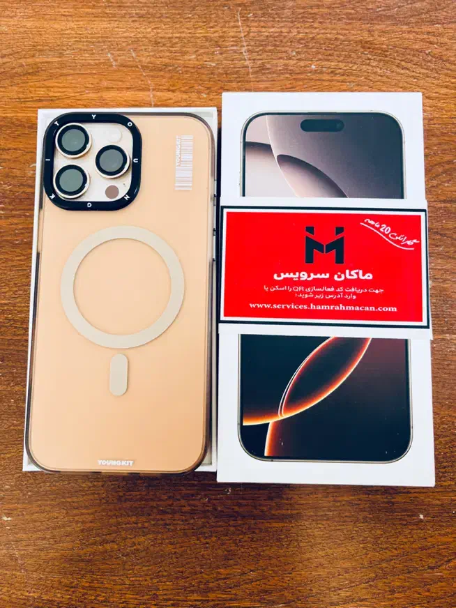 فروش گوشی ایفون ۱۶پرومکس خیلی. نو تمیز|موبایل|کرمان, |دیوار