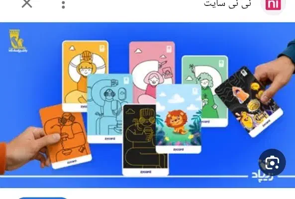 هدیه ۳۰۰هزاری زیپاد|کارت هدیه و تخفیف|ساوه, |دیوار