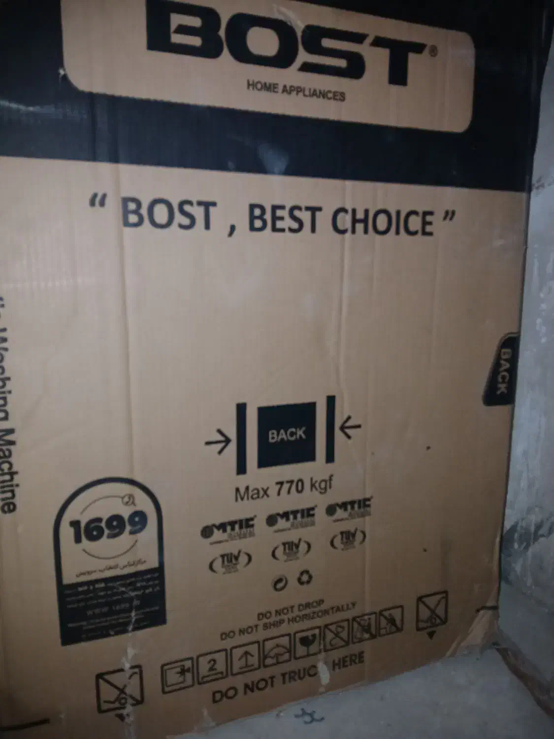 لوازم خانگی نو و دست دوم|ماشین لباسشویی و خشککن لباس|لامرد, |دیوار