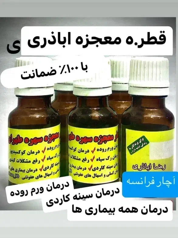 سهره قناری گلدین کبوتر کاسکو|لوازم جانبی حیوانات|شیراز, احمدآباد|دیوار