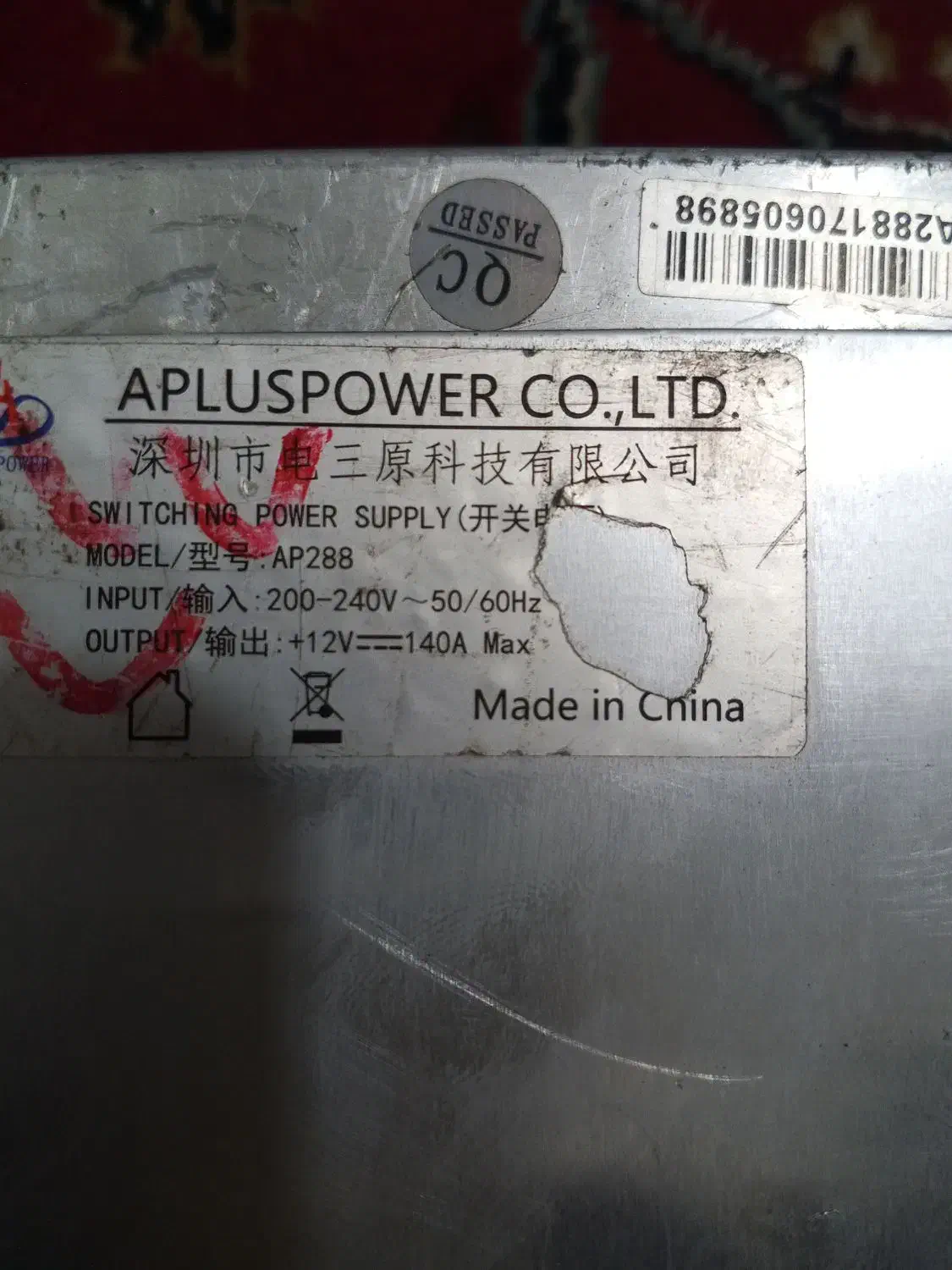 مبدل ماینر|قطعات و لوازم جانبی رایانه|قرچک, زیبا شهر|دیوار