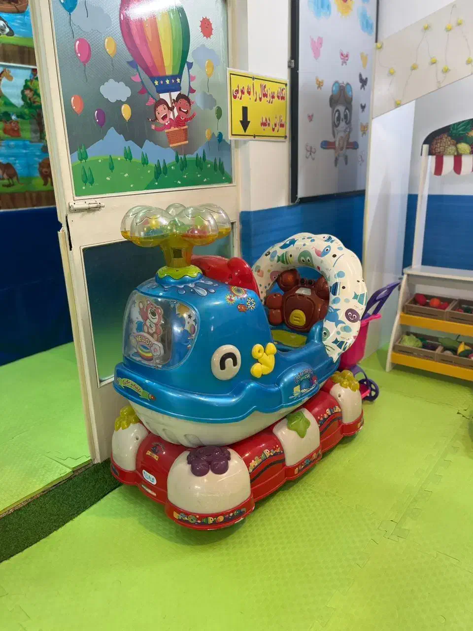 تکانه موزیکال نهنگ|اسباببازی|اصفهان, فیض|دیوار