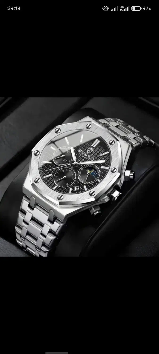 ساعت مچی زیبا (رایگان میدمش)|ساعت|نوشهر, |دیوار