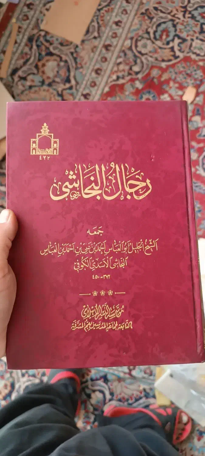 آثارمطهری،ایضاح کفایه،النضید،عرفان|کتاب و مجله مذهبی|قم, انسجام|دیوار