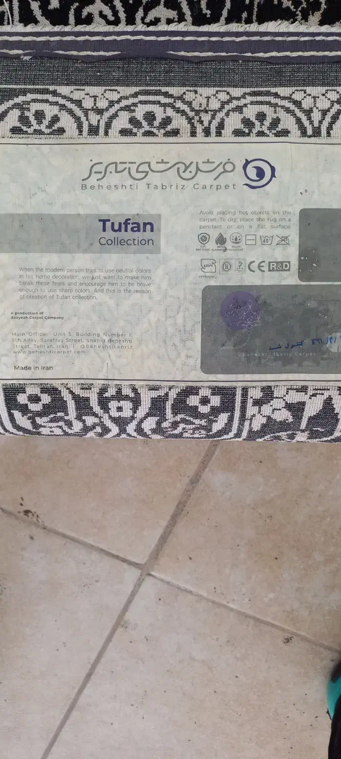 فرش ۶ متری سه میلیون|فرش|قروه, |دیوار