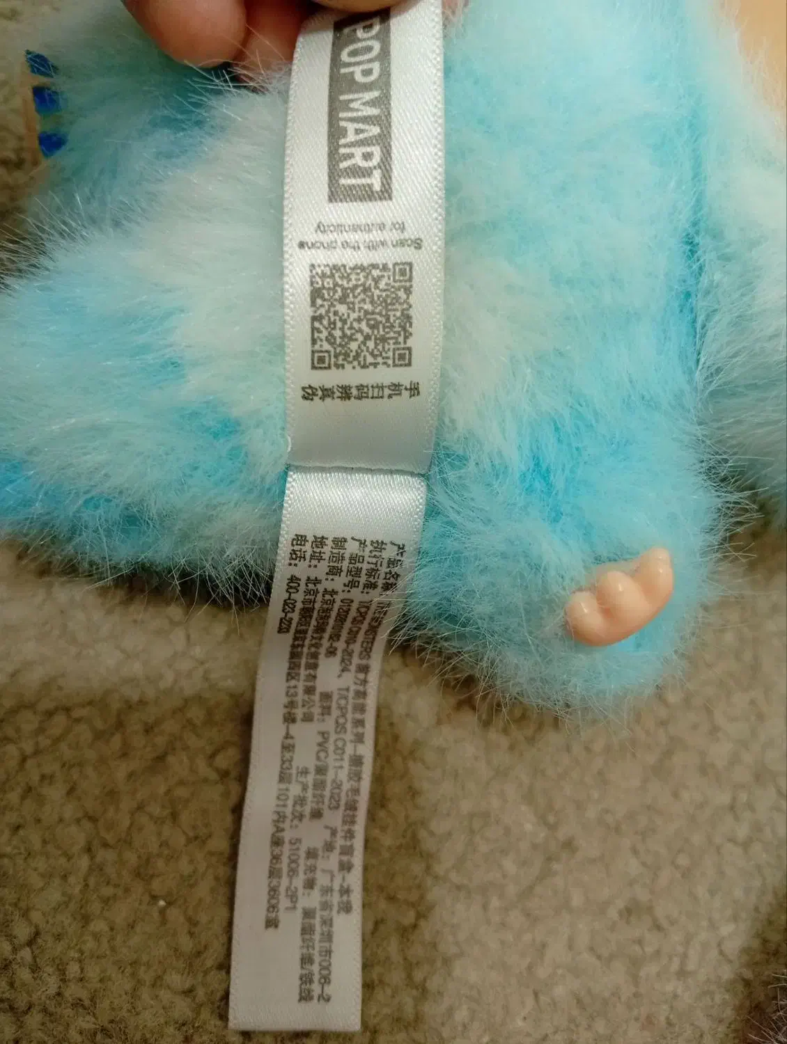 لبوبو|اسباب‌‌بازی|جوانرود, |دیوار