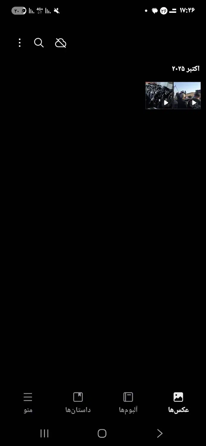 پل طبیعت فردا|فعالیت داوطلبانه|تهران, شیخ هادی|دیوار