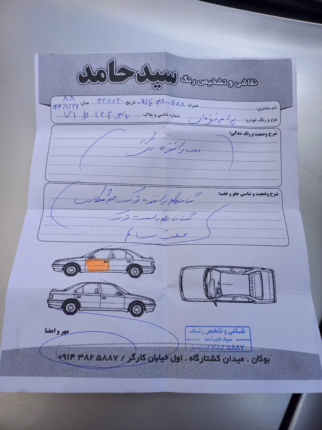 پراید مدل 1388 دوگانه کارخانه|خودرو سواری و وانت|بوکان, |دیوار