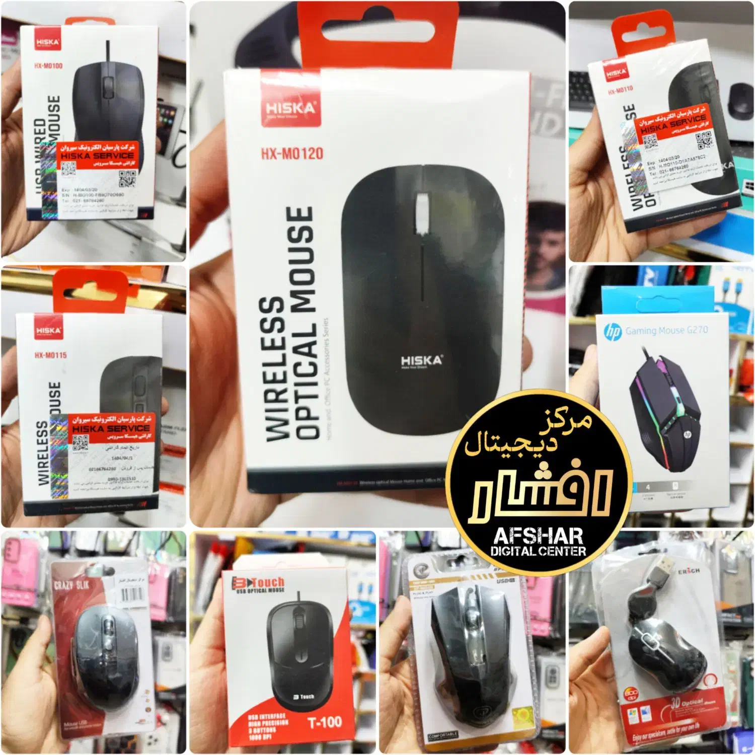 موس و کیبورد شروع قیمت از 99هزارتومان|قطعات و لوازم جانبی رایانه|دزفول, |دیوار