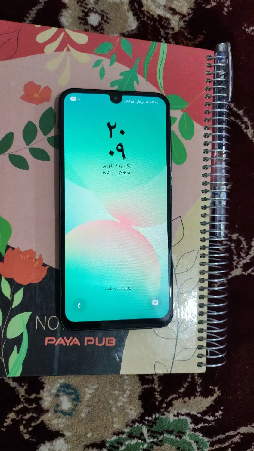گوشیa26|موبایل|کرمان, |دیوار