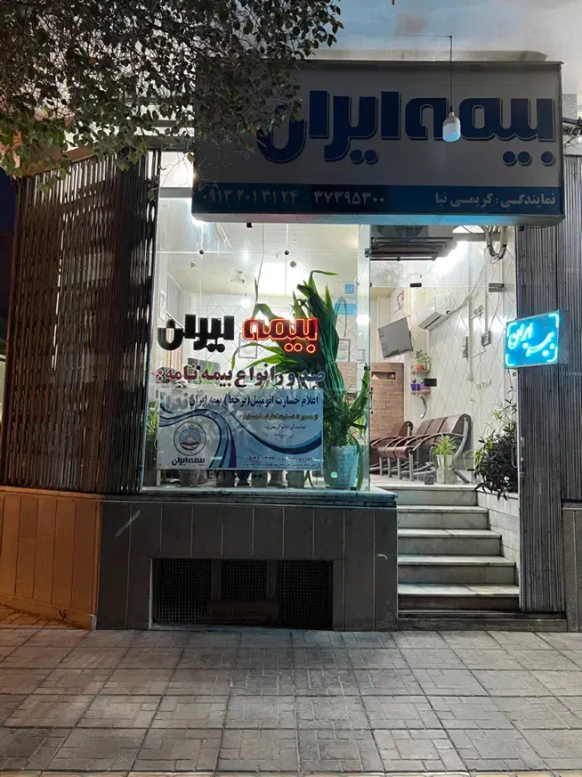 فروش مغازه و مسکونی بر خ مطهری رهنان|فروش مغازه و غرفه|اصفهان, رهنان|دیوار