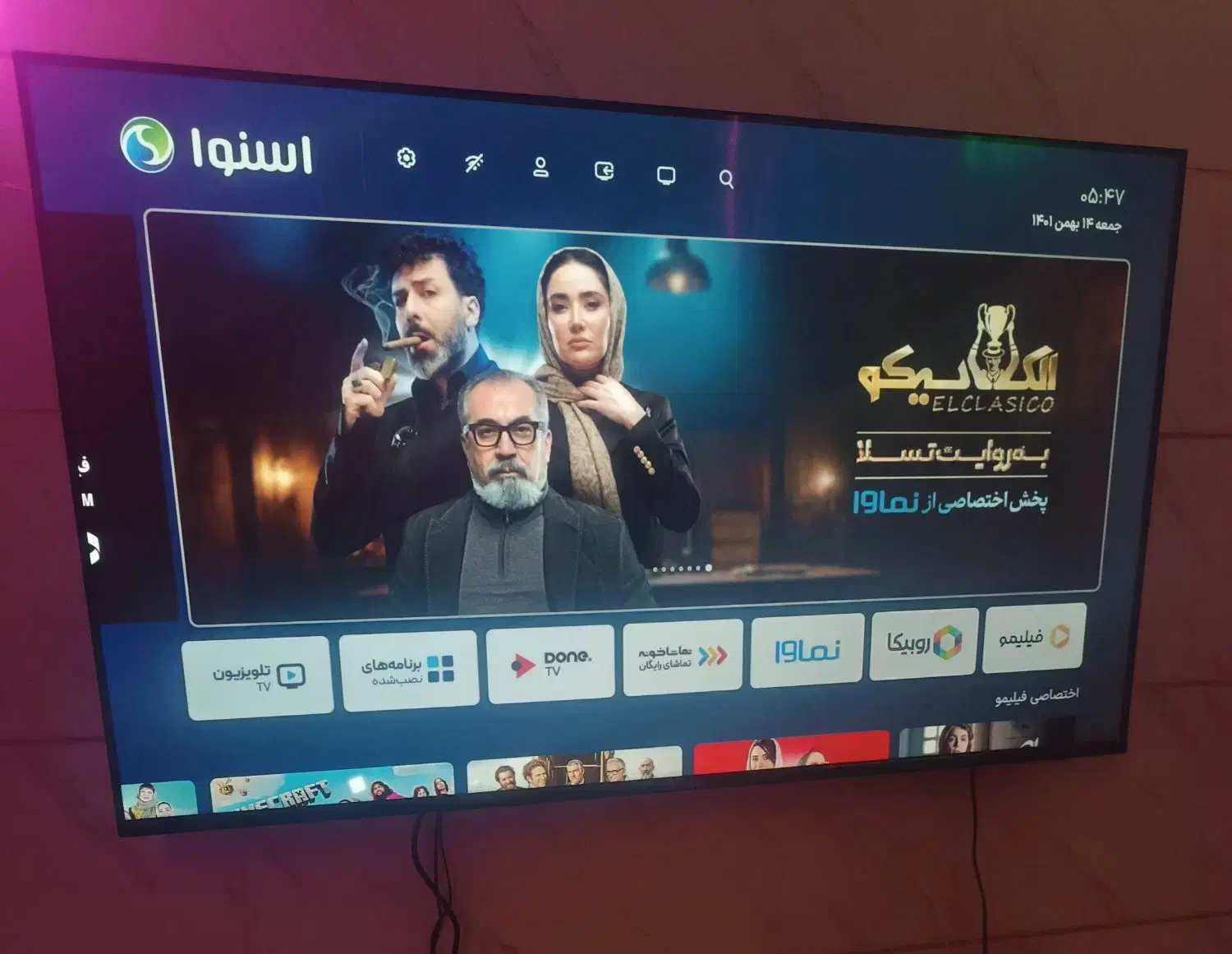 تلویزیون هوشمند اسنوا|تلویزیون و پروژکتور|رفسنجان, |دیوار