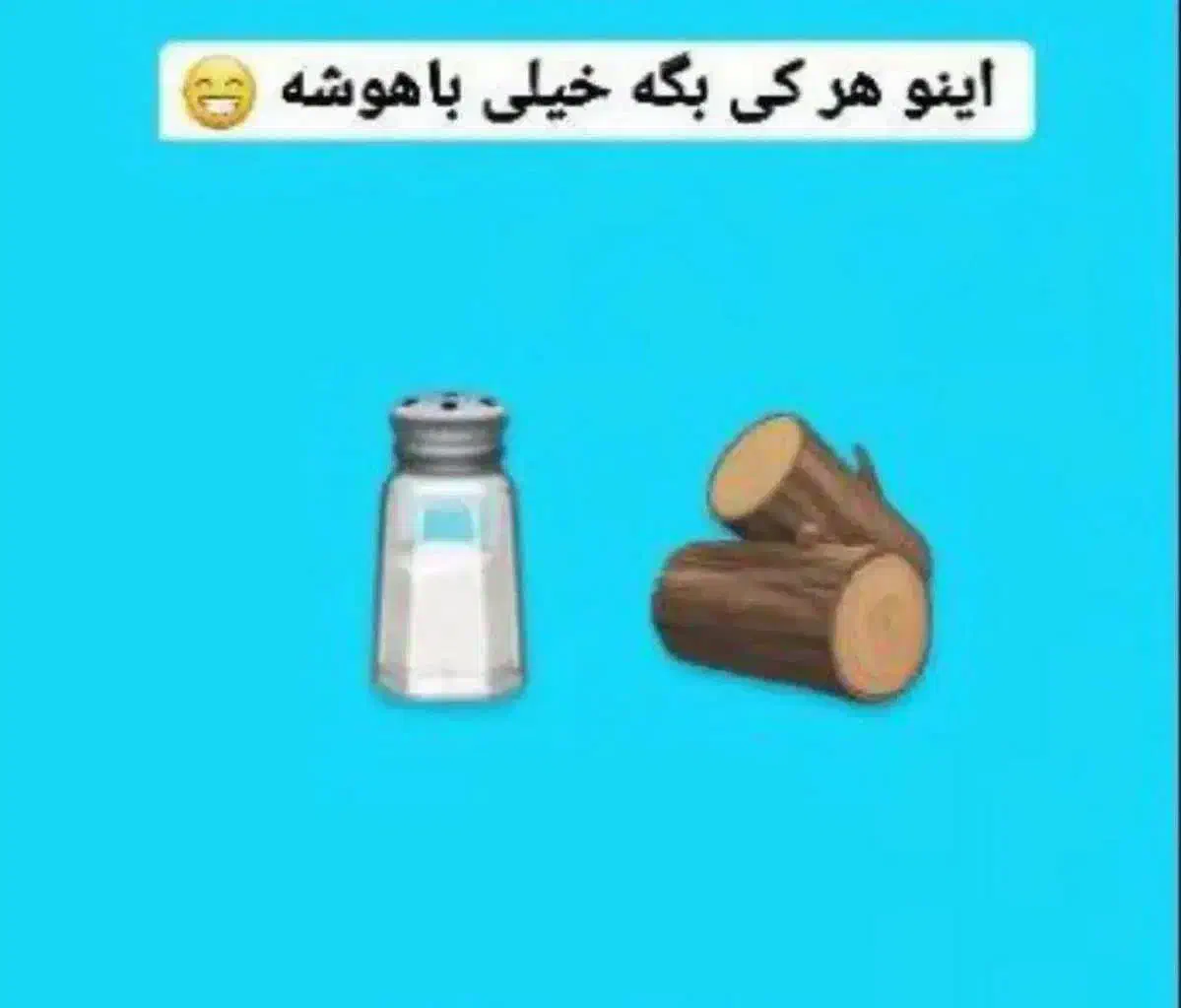 حل معما|فعالیت داوطلبانه تحقیقاتی|قم, دانش|دیوار