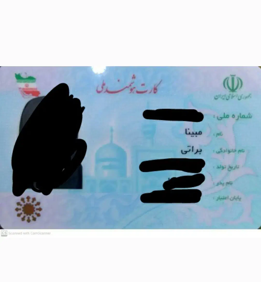 کارت ملی و گواهینامه گمشده|اشیا|زاهدان, |دیوار