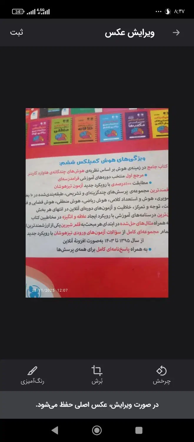 مبلمان ونیز عسلی|مبلمان خانگی و میز عسلی|زاهدان, |دیوار