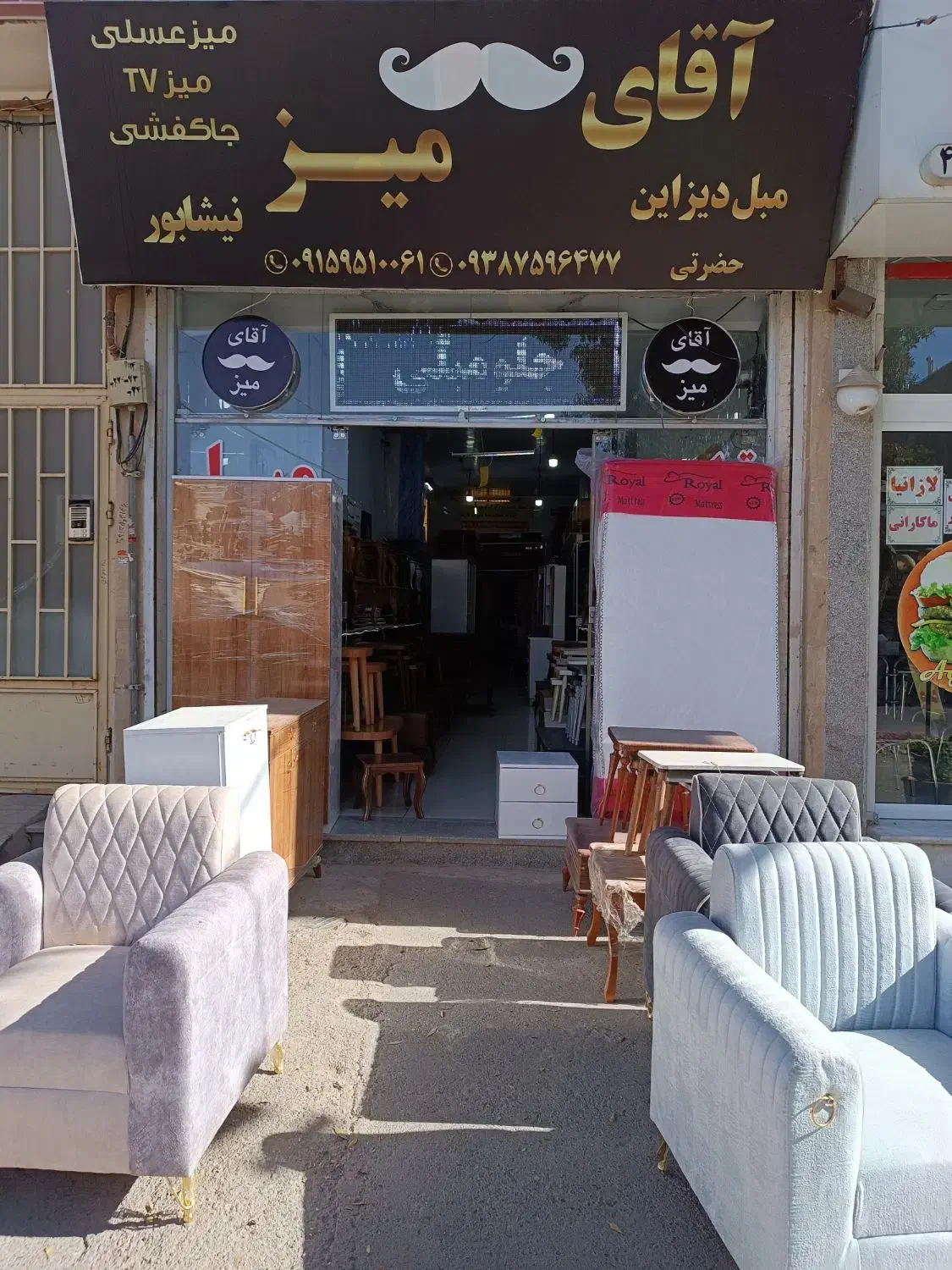 کنسول ست  لارسن|بوفه، ویترین، کنسول|نیشابور, مدرس|دیوار