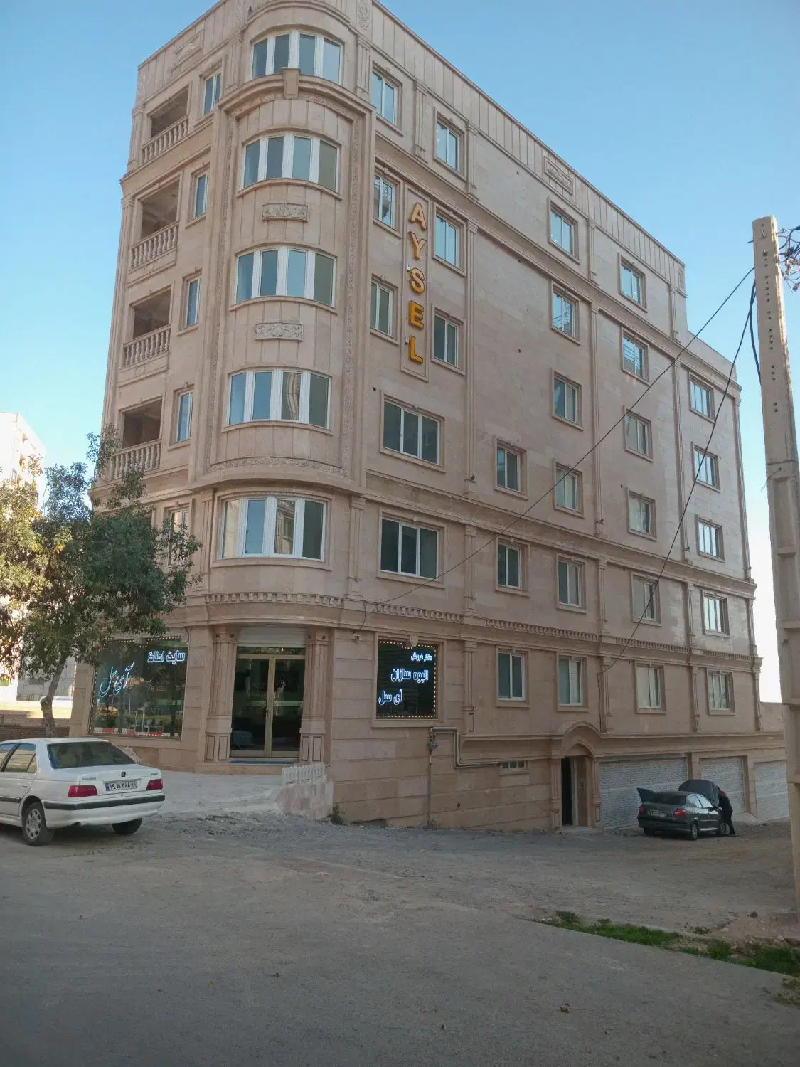 فروش اپارتمان|فروش آپارتمان|سرعین, |دیوار