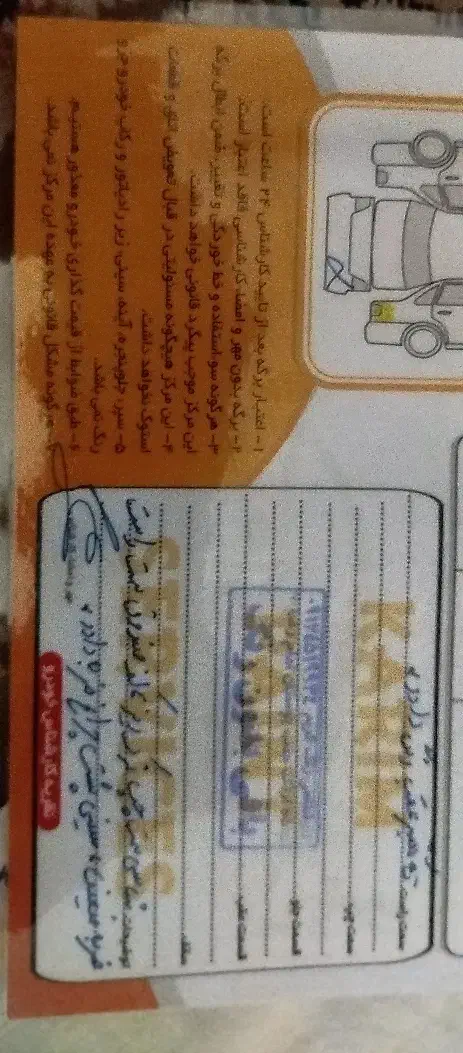 پراید 98 تمیز|خودرو سواری و وانت|قم, قلعه کامکار|دیوار