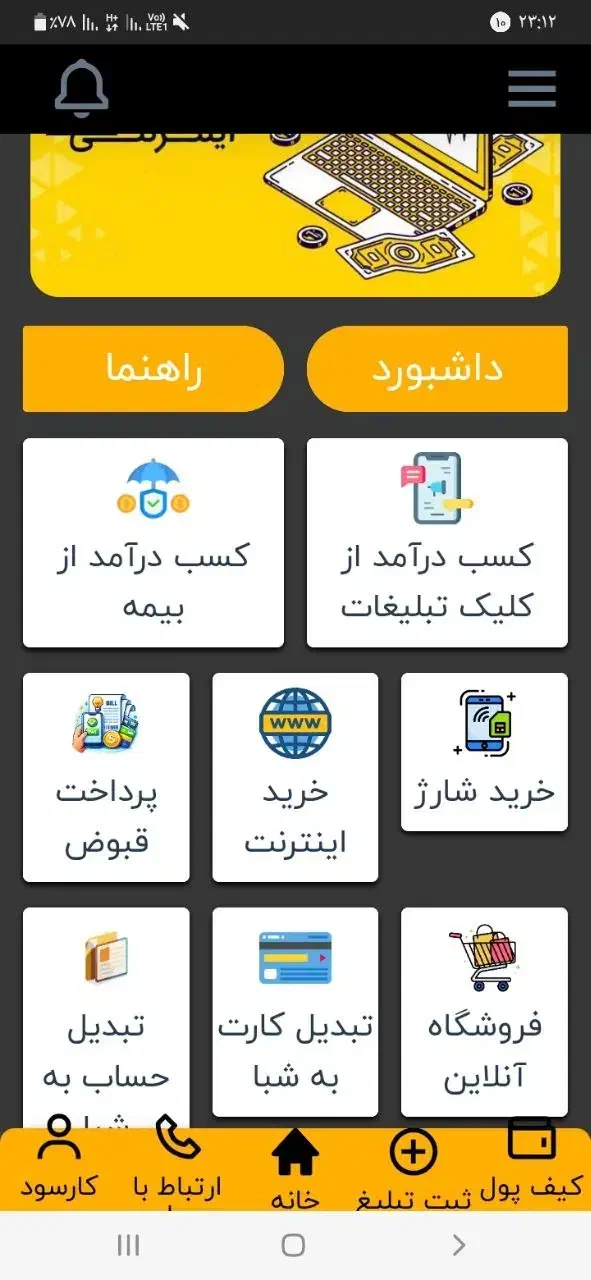 کارسود|کارت هدیه و تخفیف|بابل, |دیوار