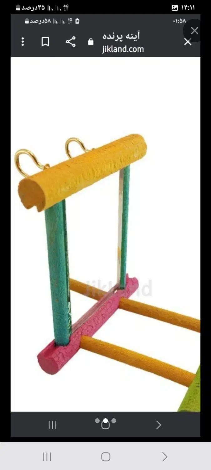 نردبان وایینه پرنده|لوازم جانبی حیوانات|قزوین, |دیوار