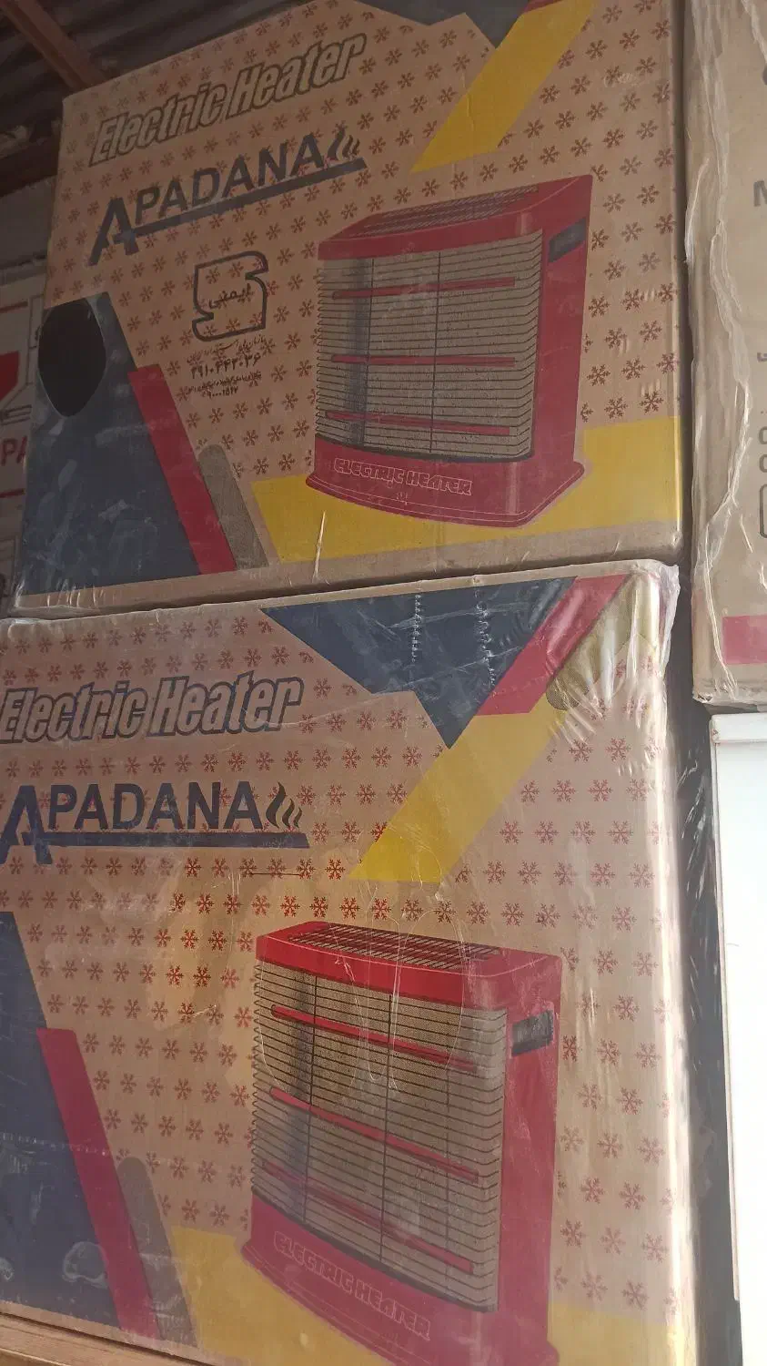 بخاری گازی برقی هیزومی نفتی|بخاری، هیتر، شومینه|لردگان, |دیوار