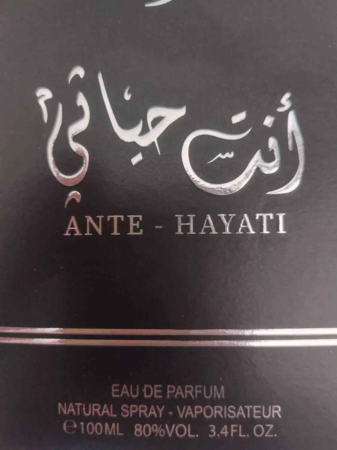 ادکلن عربی|آرایشی، بهداشتی، درمانی|تبریز, |دیوار