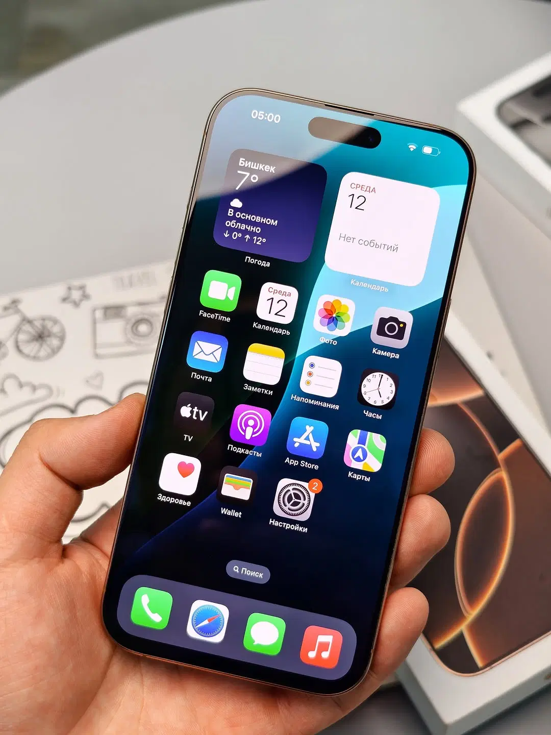 iPhone 16 Promax|موبایل|مشهد, ایثار|دیوار