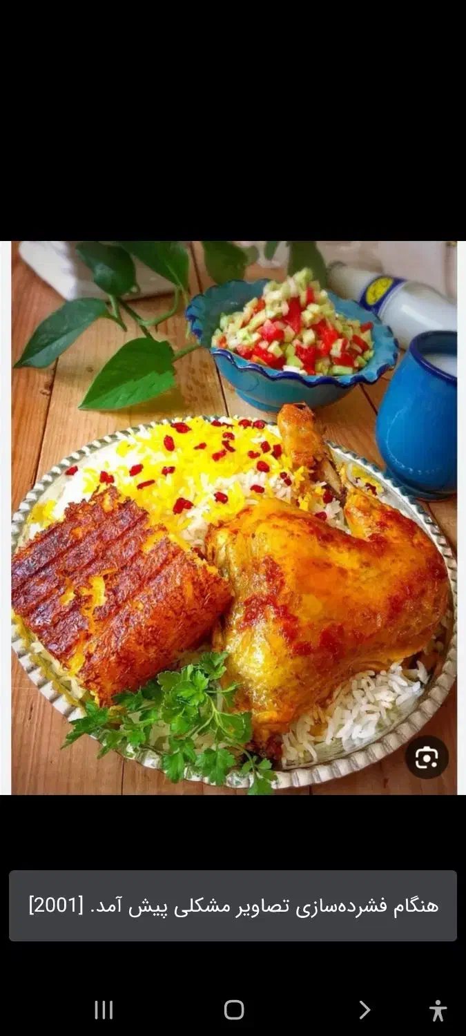 قبول سفارشات غذاخانگی|خدمات پذیرایی، مراسم|قدس, شهرک دانش|دیوار