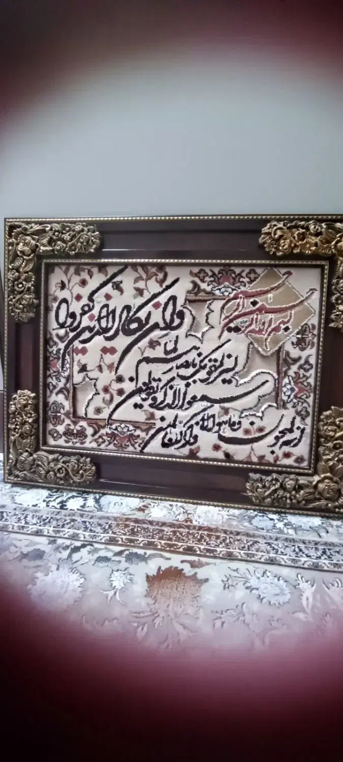 تابلوهای زیبا|تابلو فرش|سنندج, |دیوار