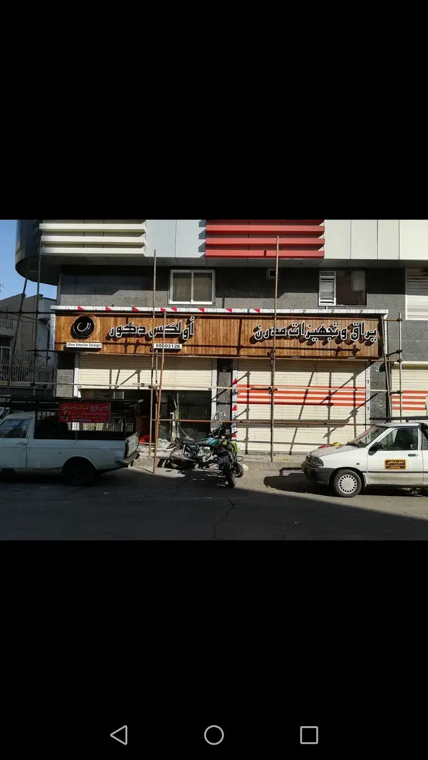 مغازه تجاری/۴۰ متر/بر اصلی خیابان|فروش مغازه و غرفه|ری, فیروزآبادی|دیوار