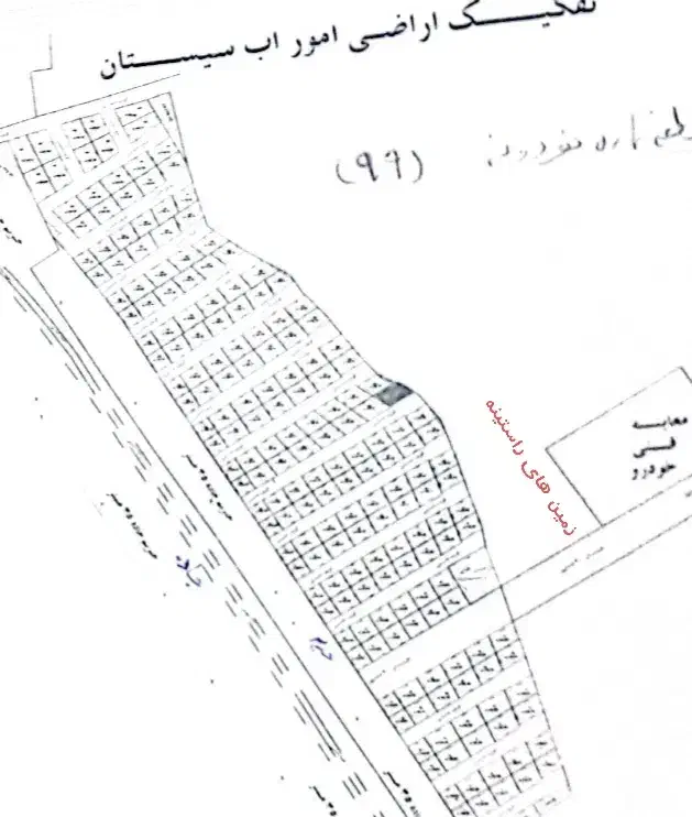 زمین زراعی باغی|فروش زمین و ملک کلنگی|زابل, |دیوار