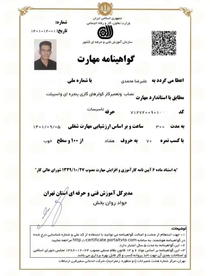 کولر گازی .اسپیلت|خدمات پیشه و مهارت|نسیم‌شهر, |دیوار