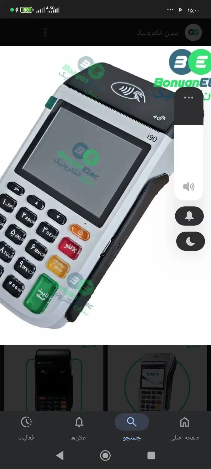 وسایل منزل|اشیا|شاهرود, |دیوار