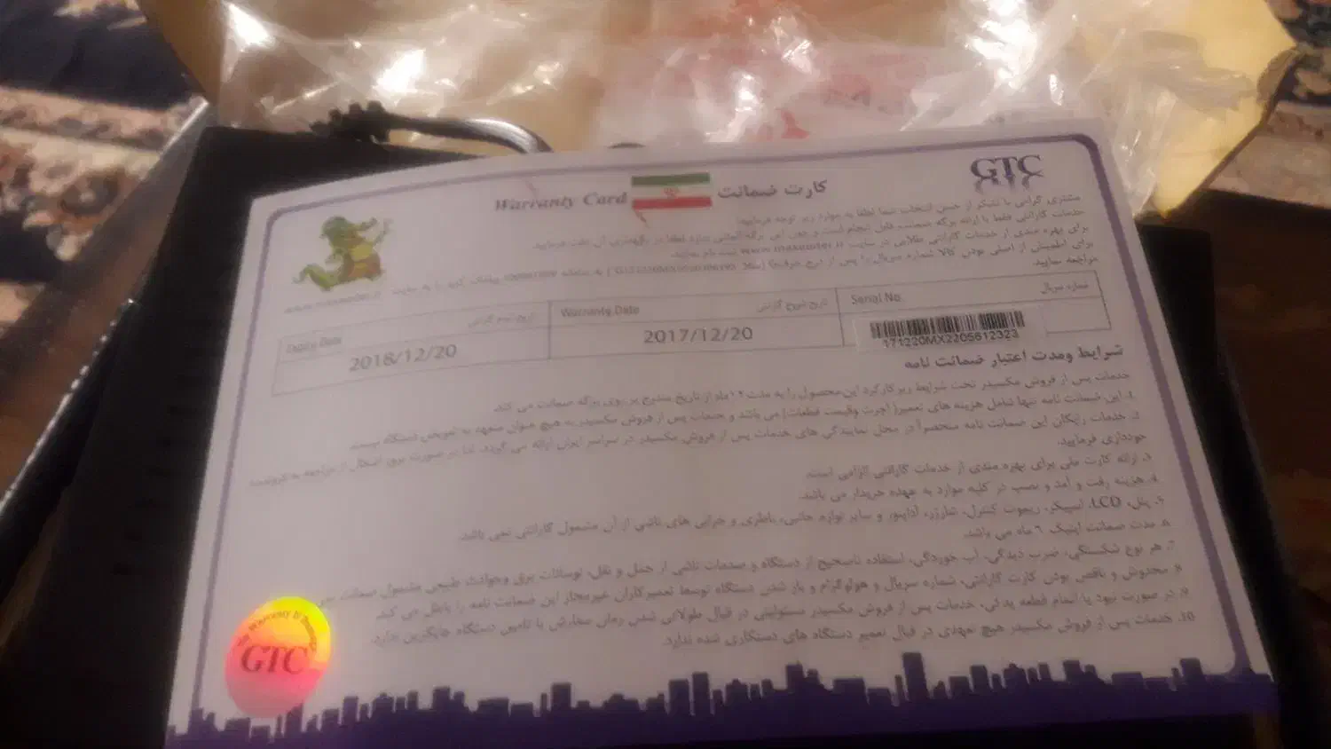 یک عدد دستگاه نو دیجیتال|پخش‌کننده DVD و ویدیو|ری, اقدسیه|دیوار