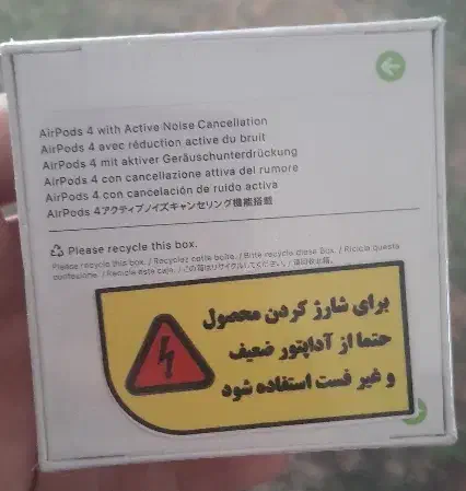 Airpods4 (ANC)|لوازم جانبی موبایل و تبلت|سرخه حصار, |دیوار