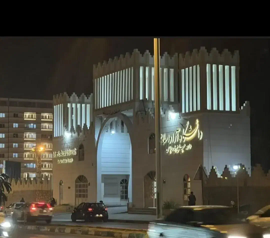 پایان خدمت|خدمات آموزشی|رشت, سعدی (تختی)|دیوار