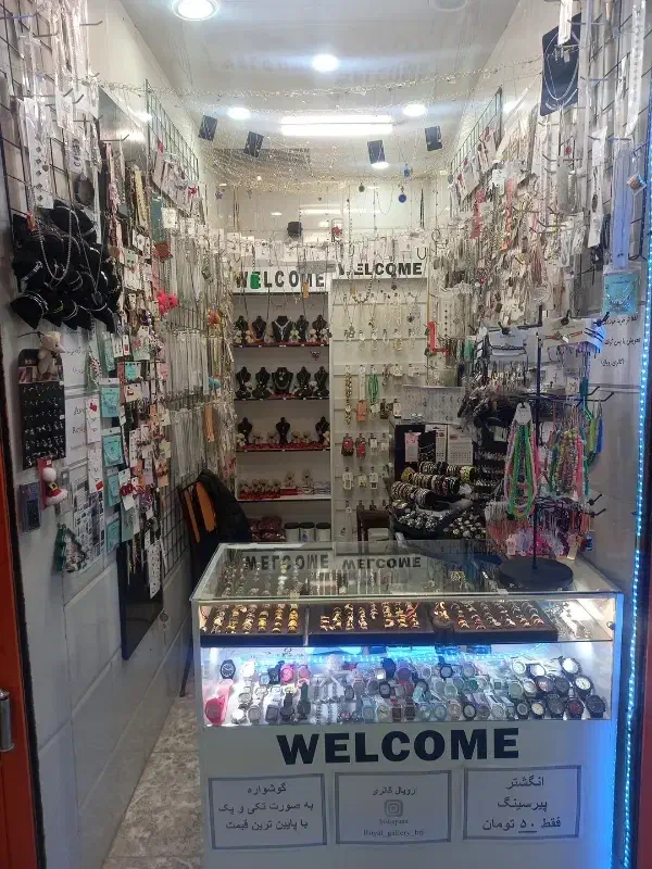 بدلیجات رویال گالری|بدلیجات|بروجرد, |دیوار