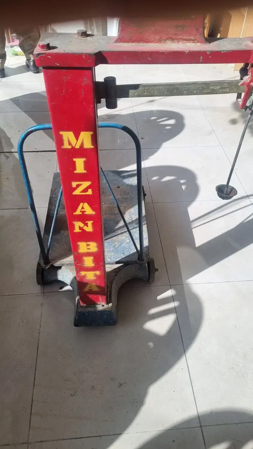 باسکول ۲۰۰کیلیویی|ابزارآلات|بانه, |دیوار